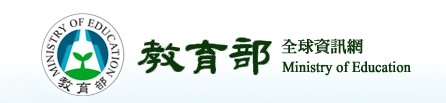 109年「各中央目的事业主管机关核发、委讬、认证或认可证照」