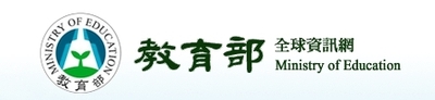 110年各中央目的事业主管机关核发、委讬、认证 或认可证照一览表