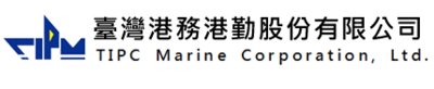 臺灣港務港勤股份有限公司-108年度獎學就業計畫甄選