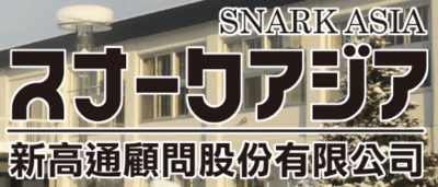 2019年第七屆北海道東川町暑期企業實習招募