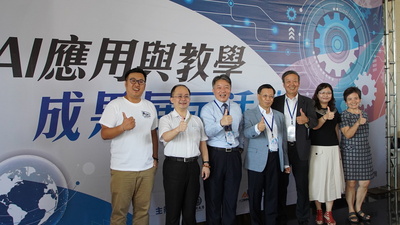 AU Holds an Exhibition of AI Application and Teaching Achievements