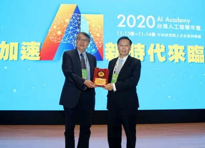 President of Asia University, Jing-Pha Tsai, Was Invited as a Keynote Speaker at 2020 Annual Meeting of AI Academy